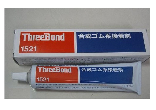 日本三键液态密封胶 1521 ThreeBond 1521 黄胶TB1521 胶水150ML/支