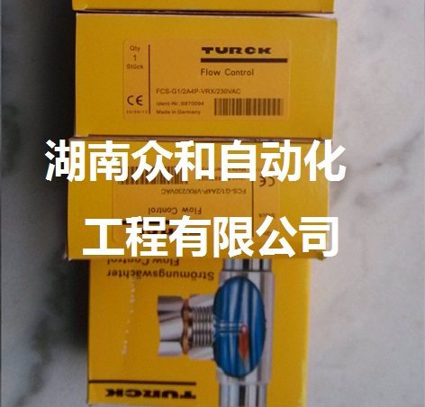图尔克流量开关 FCS-G1/2A4P-VRX/230VAC  TURCK热导式流量开关FCS-G1/2A4P-VRX/24VDC