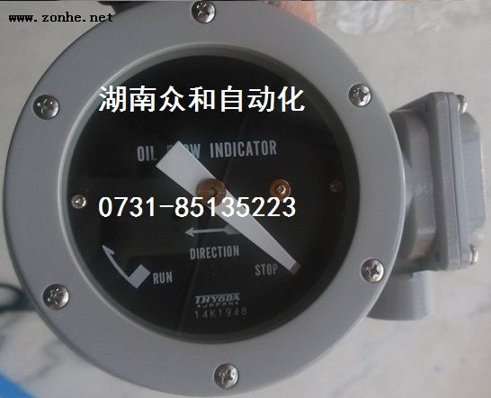 日本兵田HYODA油流指示器type OF-1S型油流监视器Oil Flow Monitor OF-